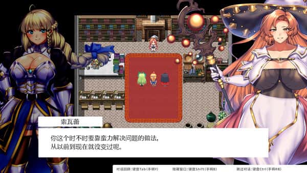 游戏截图1