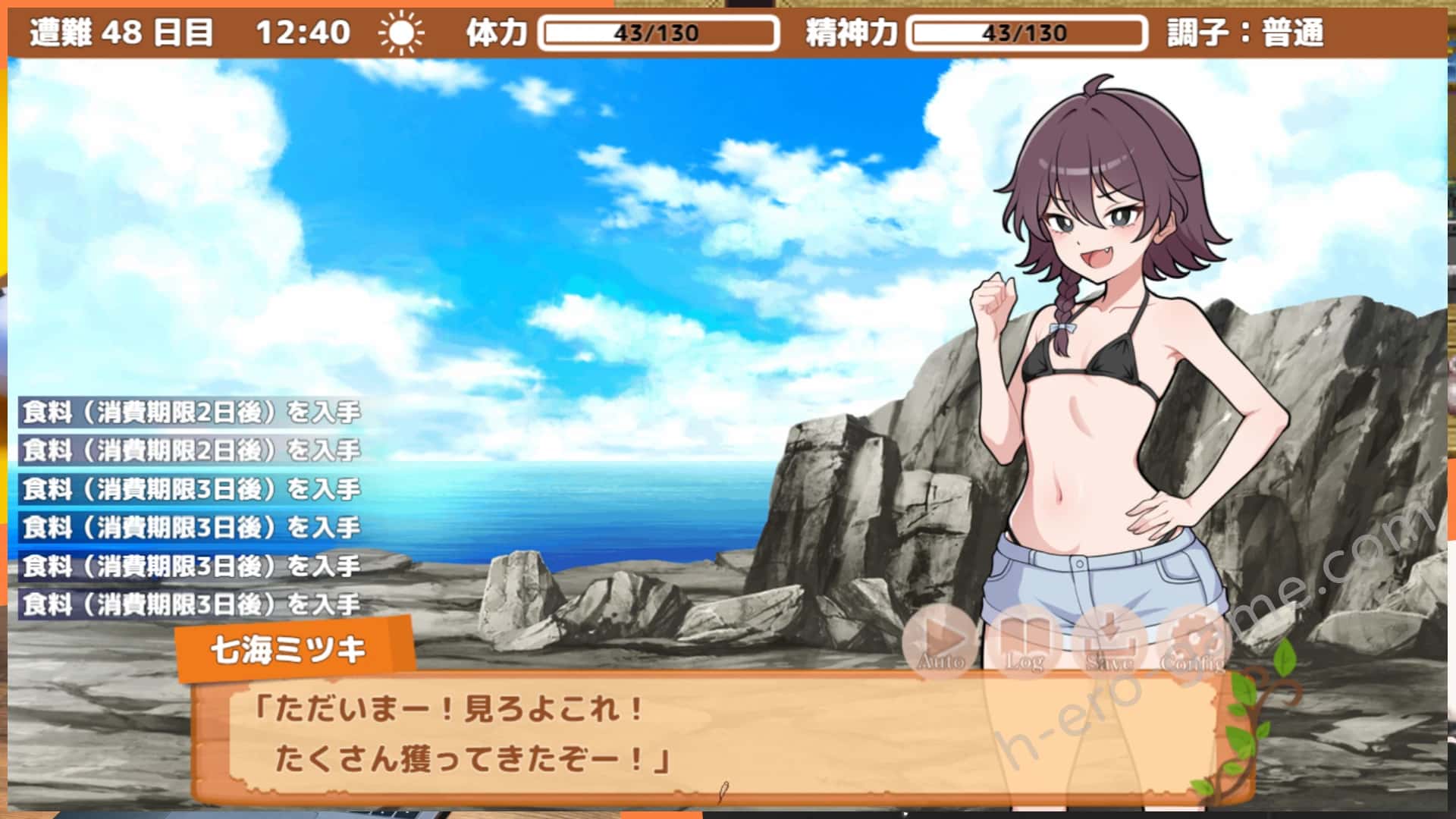 视觉数据3