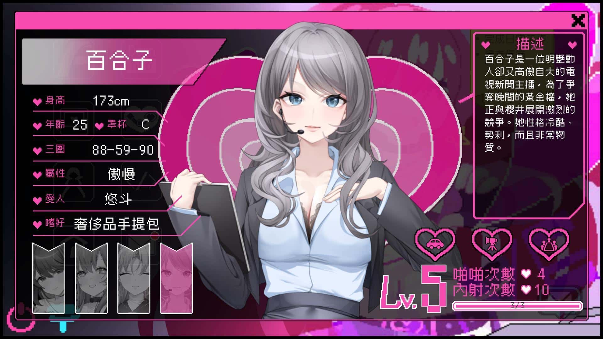 视觉数据1